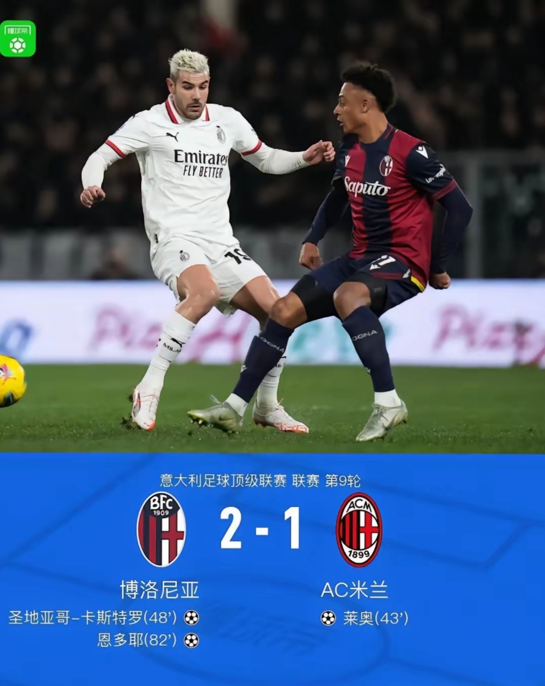 关于今晨AC米兰备战NBA总决赛，迎来里程碑细节曝光，质疑声仍在，阵容厚度经受考验的信息