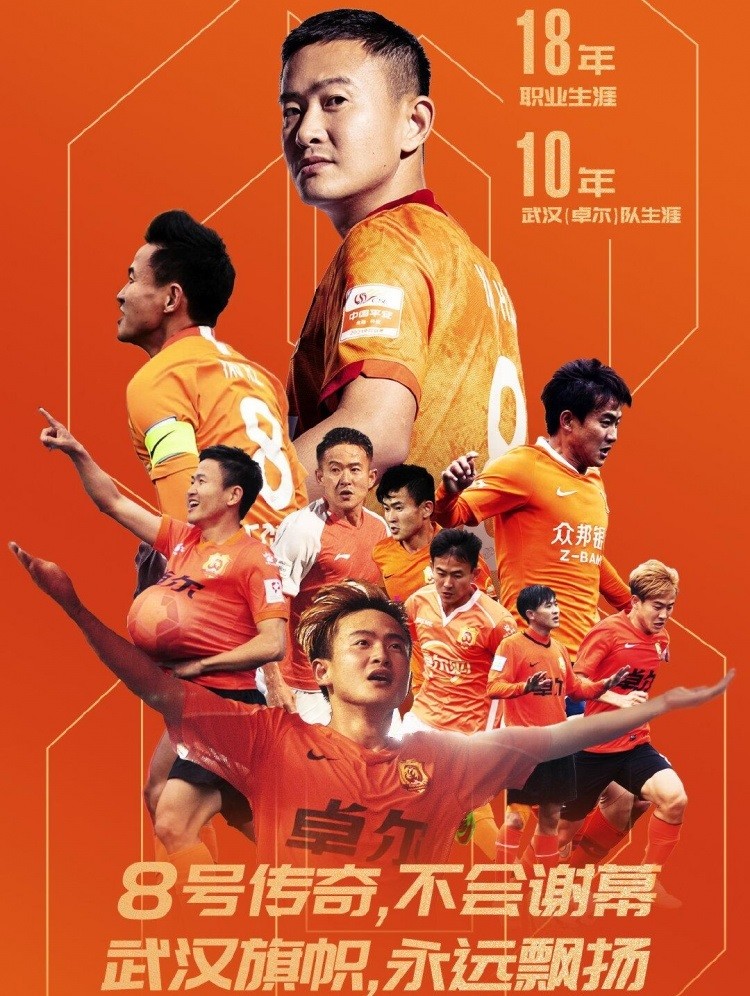 九游登录入口-风云突变托特纳姆今晚扳平良机，欧冠版图或变，质疑声仍在，球队文化再被提及的简单介绍